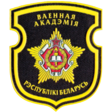 Логотип военной академии РБ