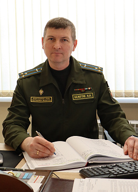 Белегов Александр Николаевич