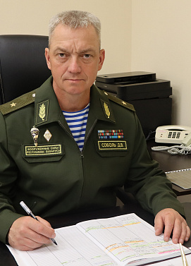 Соболь Дмитрий Владимирович